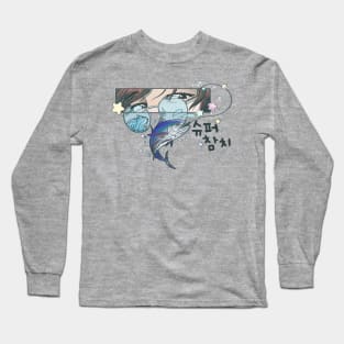 Super Tuna Long Sleeve T-Shirt